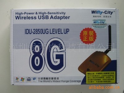 无线网卡全解析 从54M大功率USB网卡到阿里工厂直批选购指南