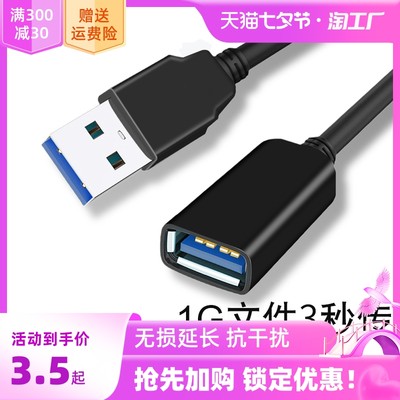 无线网卡 网购时代的高速网络新宠