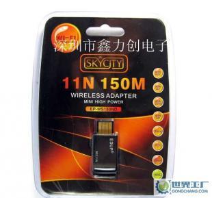 迷你科技，无线畅连 EDUP 150M 802.11n USB无线网卡
